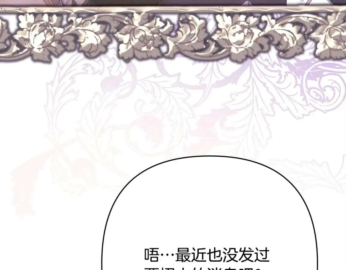 第257页