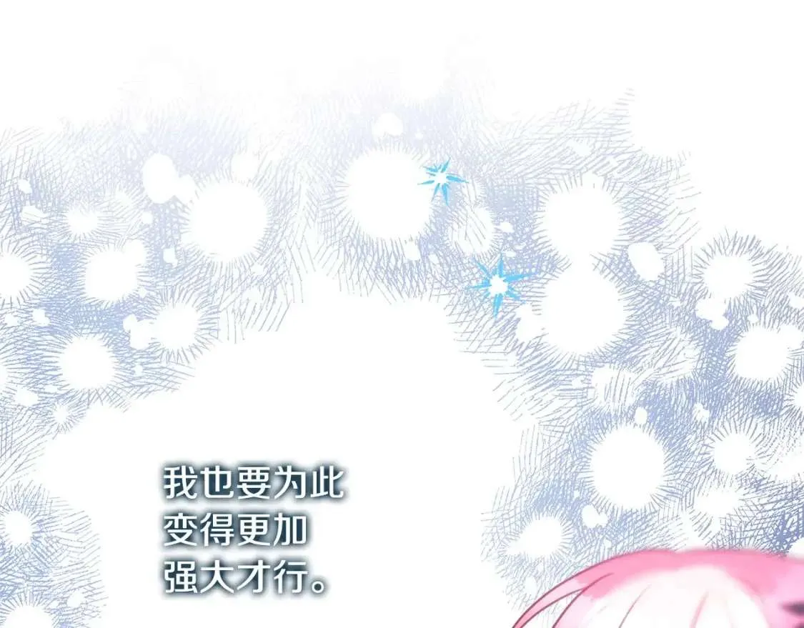 第256页