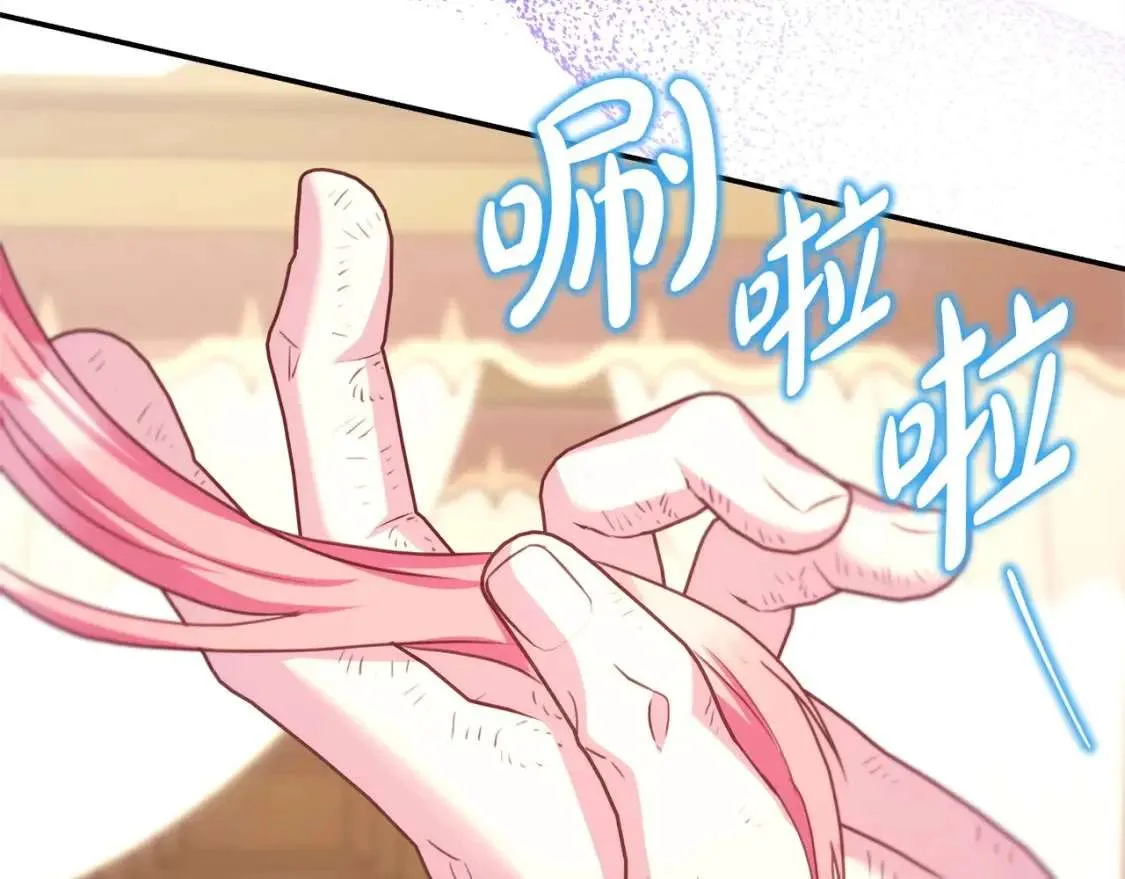 第239页