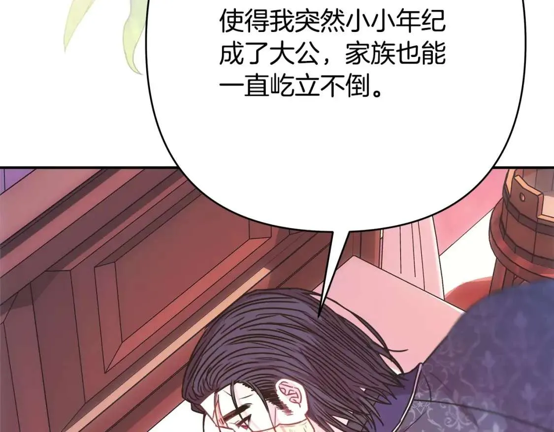 第209页