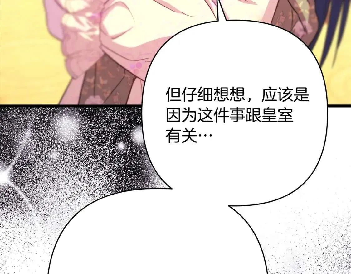 第268页