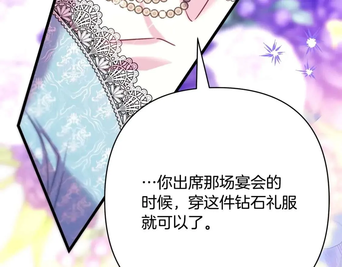 第249页