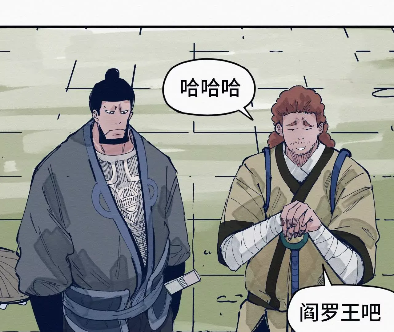 第33页