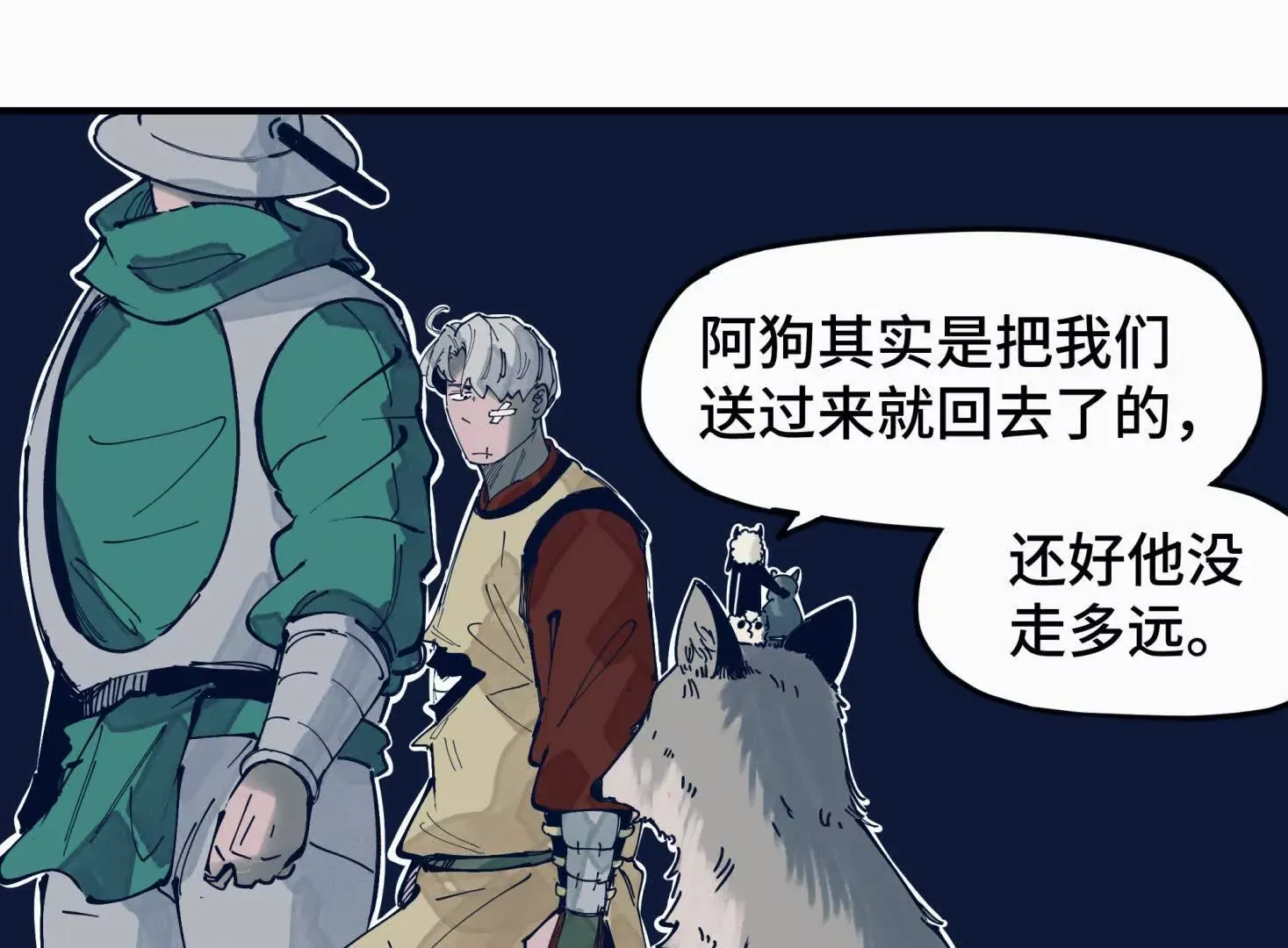 第33页