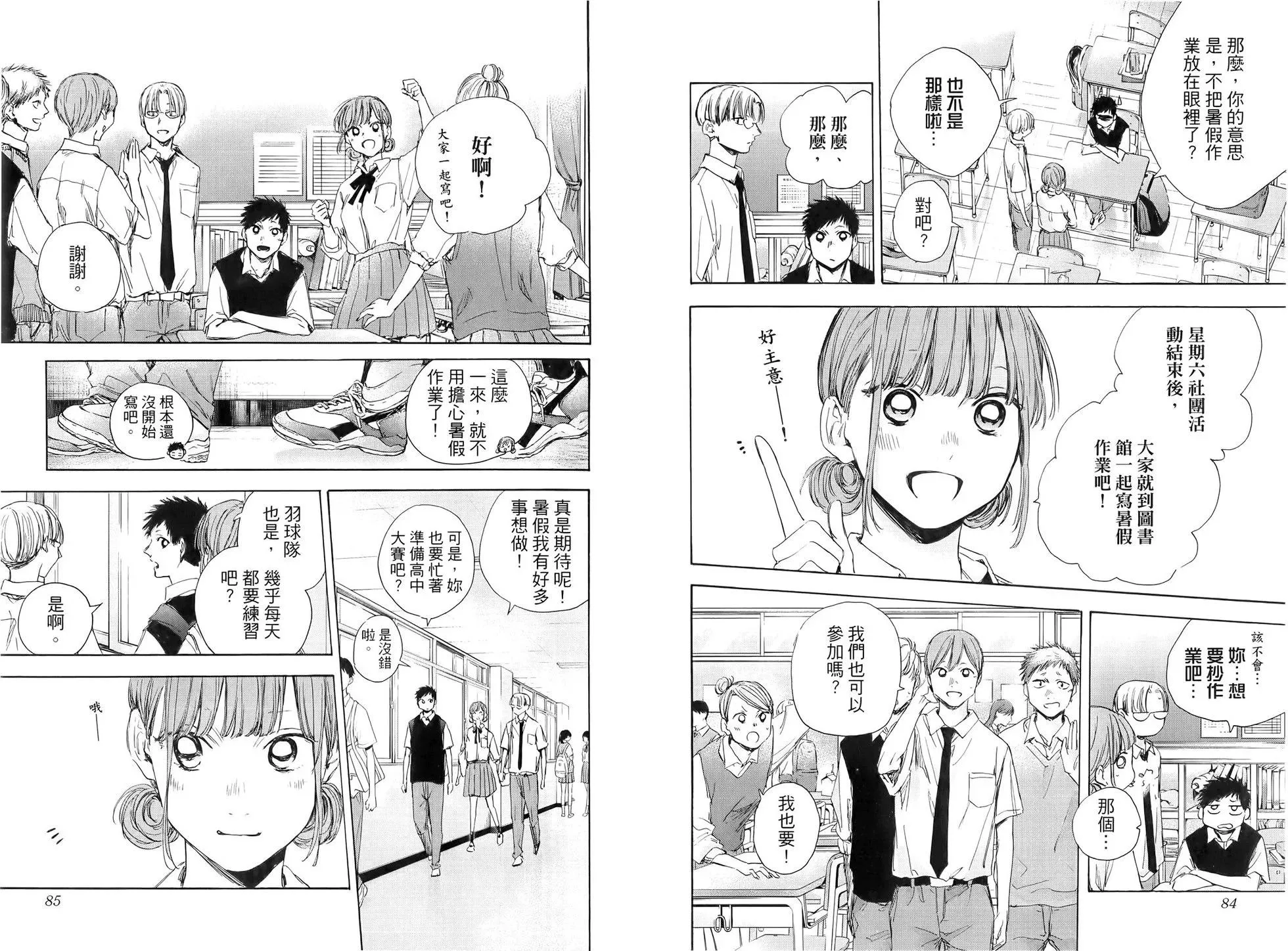 第45页