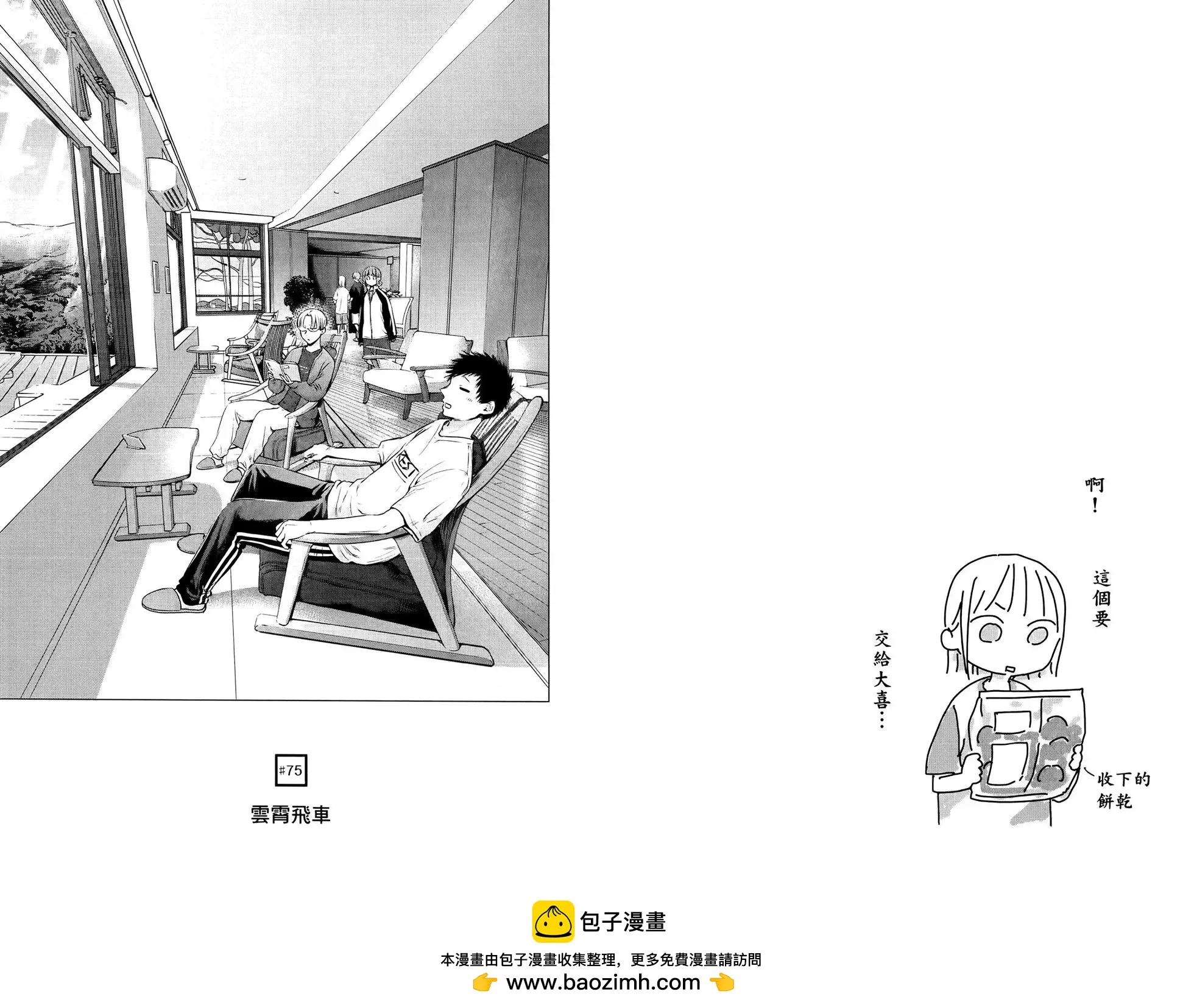 第50页