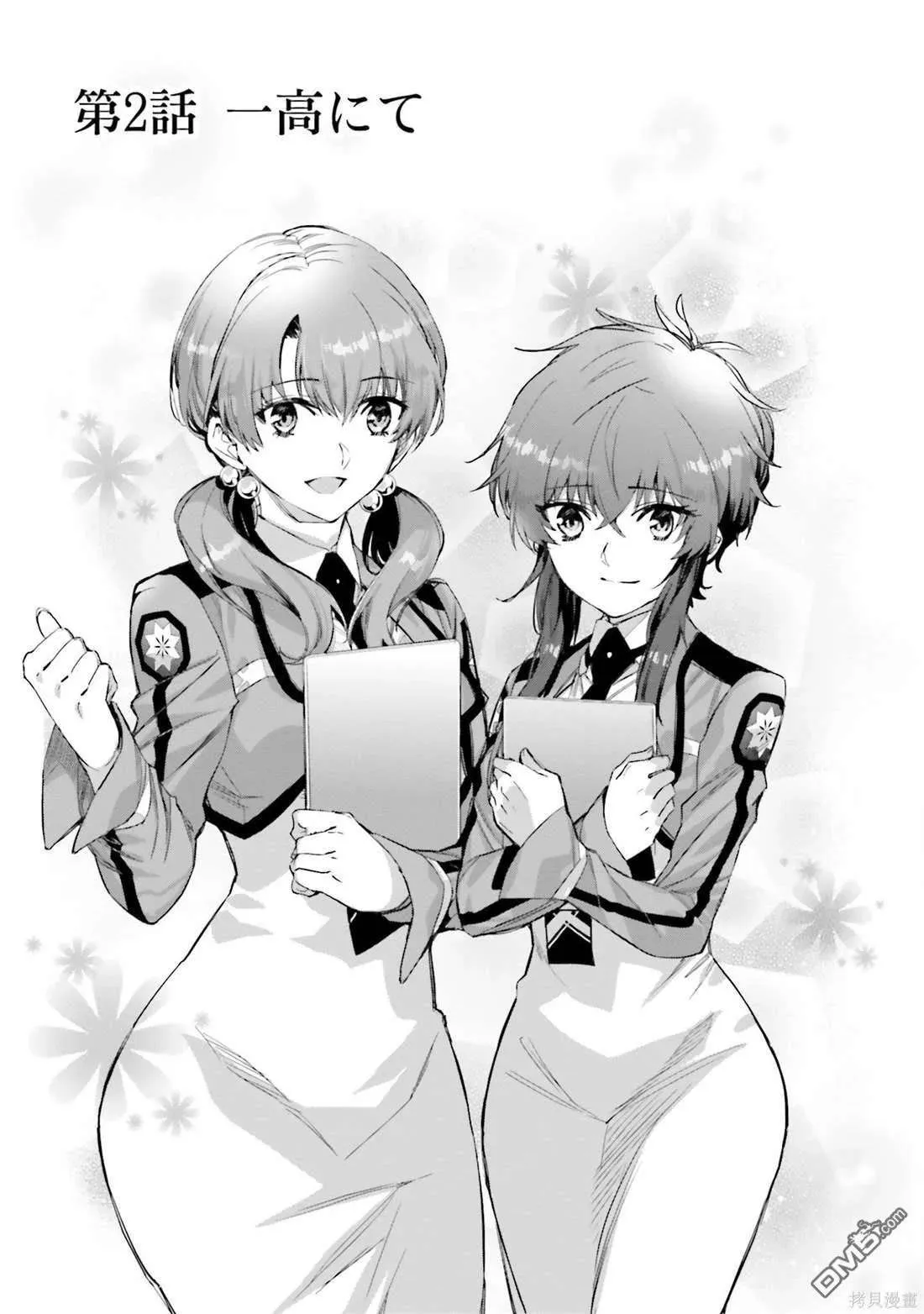 第33页