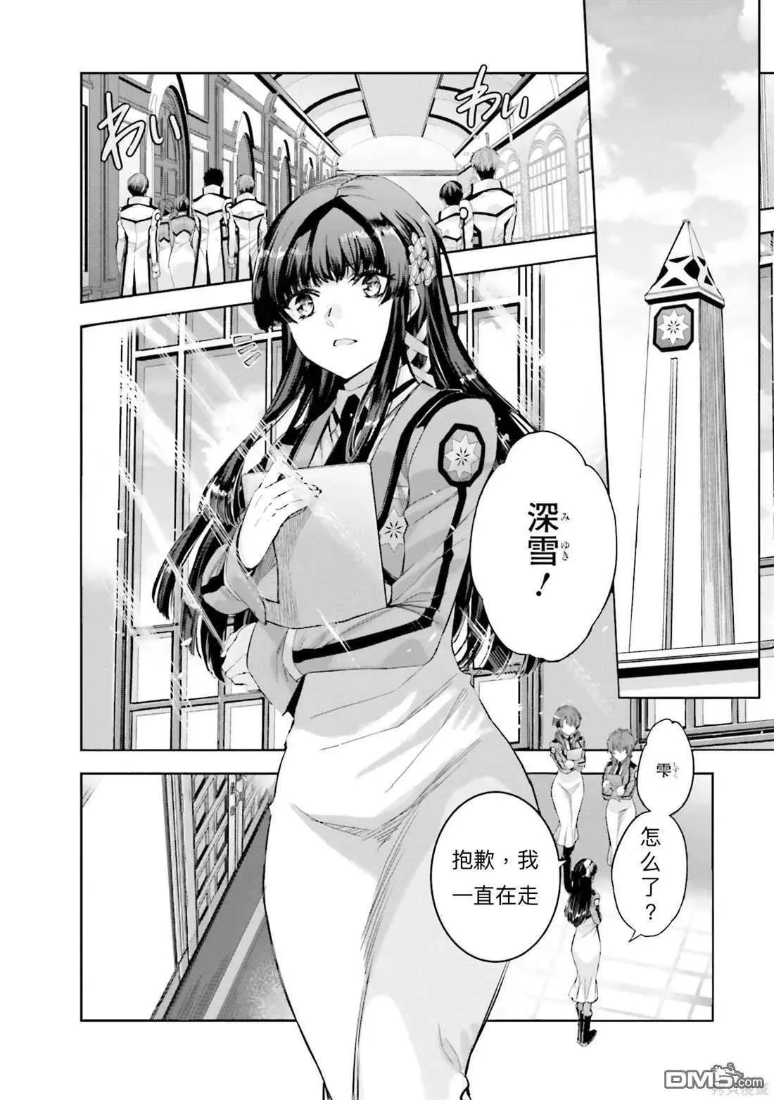 第34页