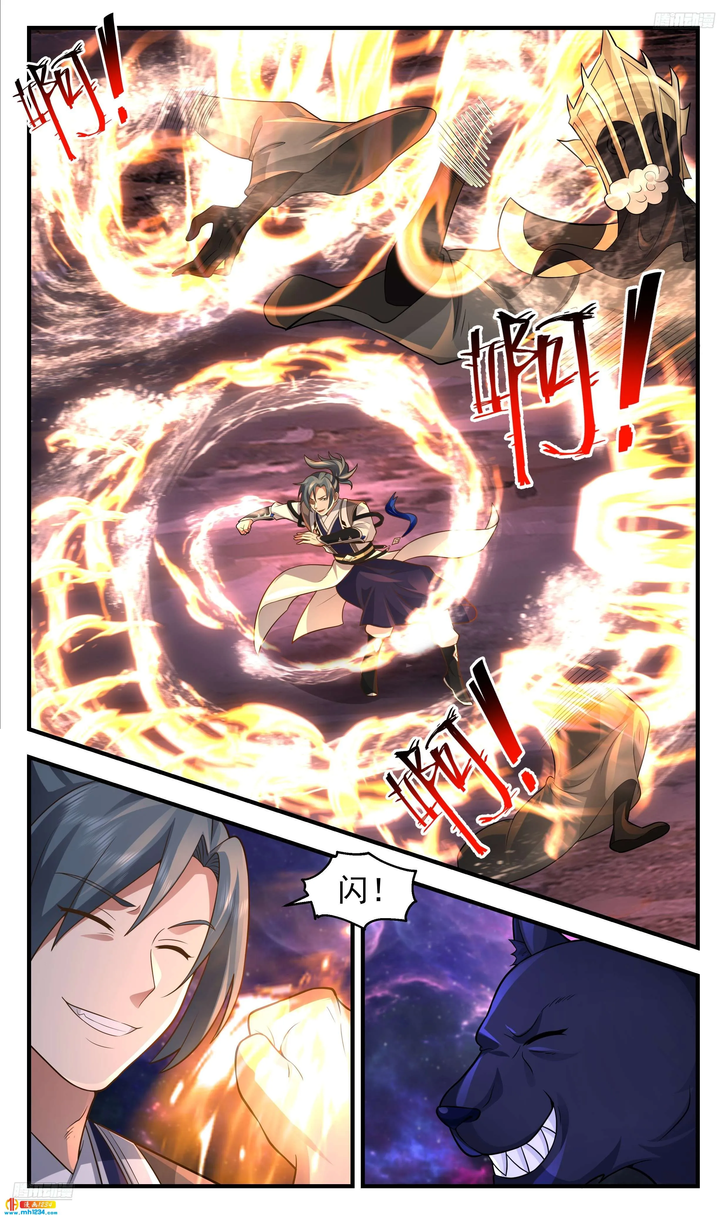 第6页