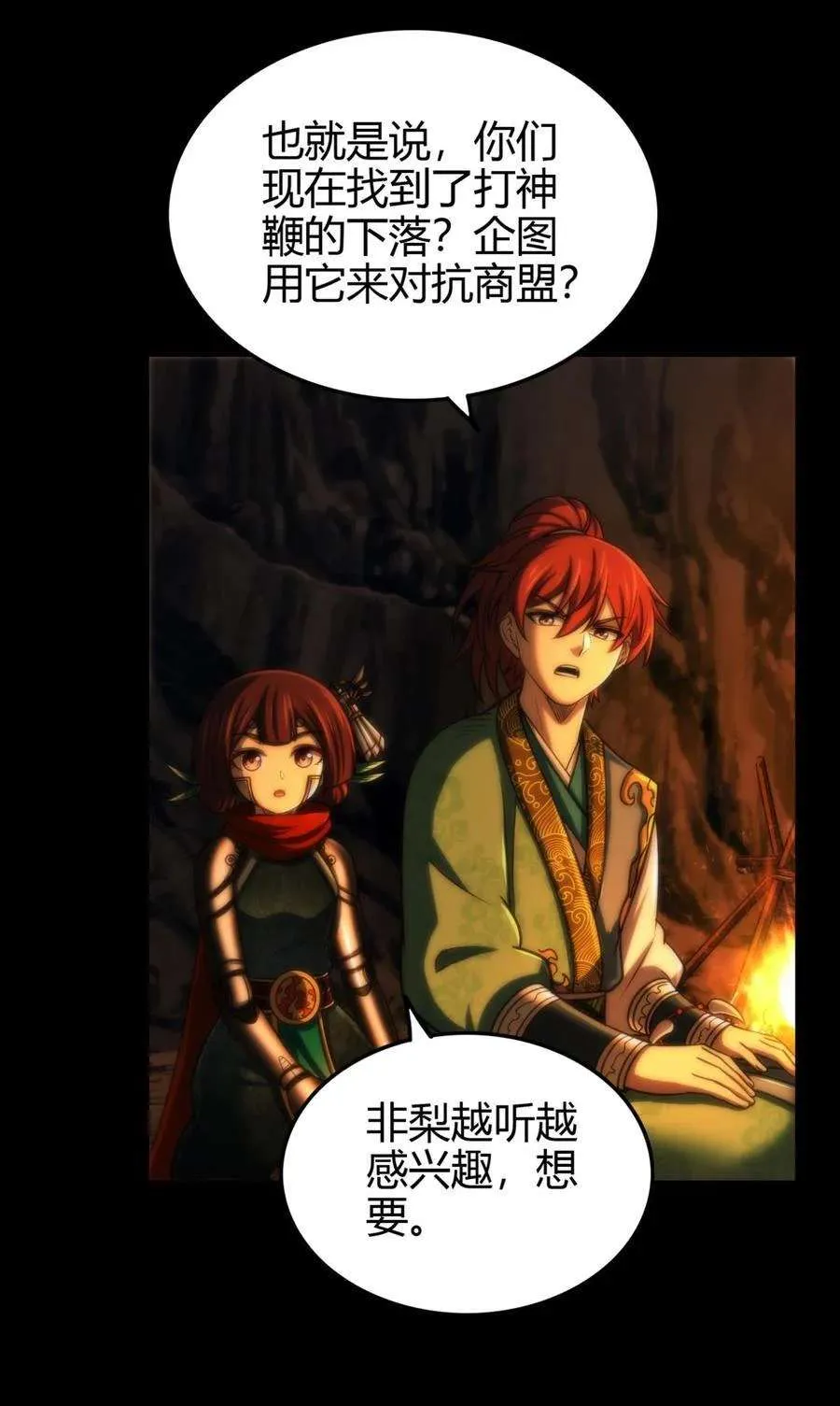 第35页