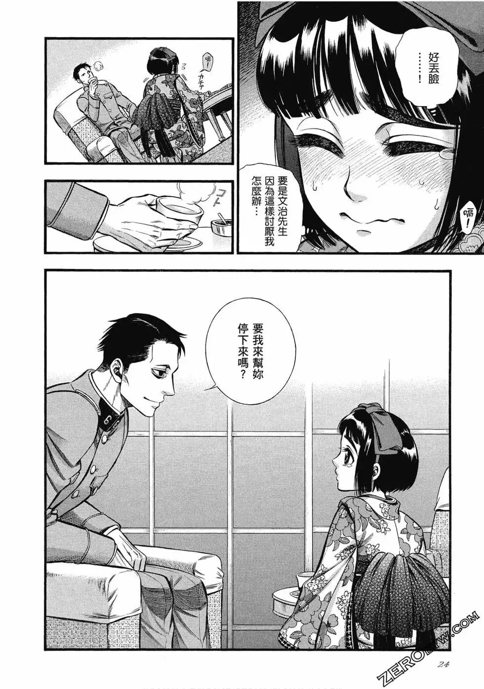 第24页