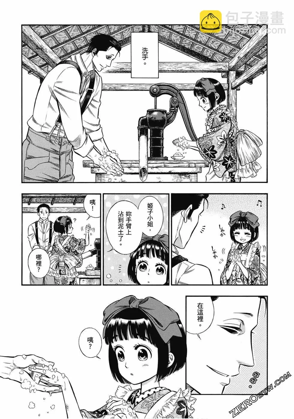 第33页