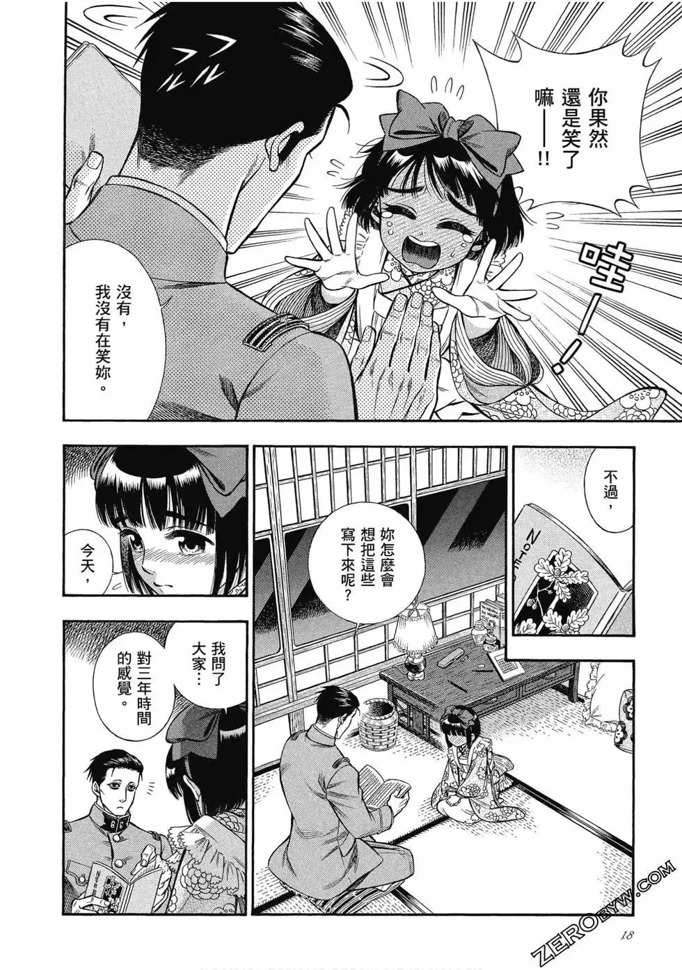 第18页