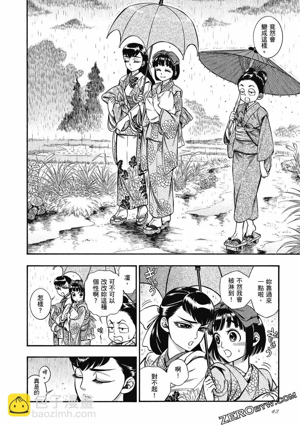 第42页