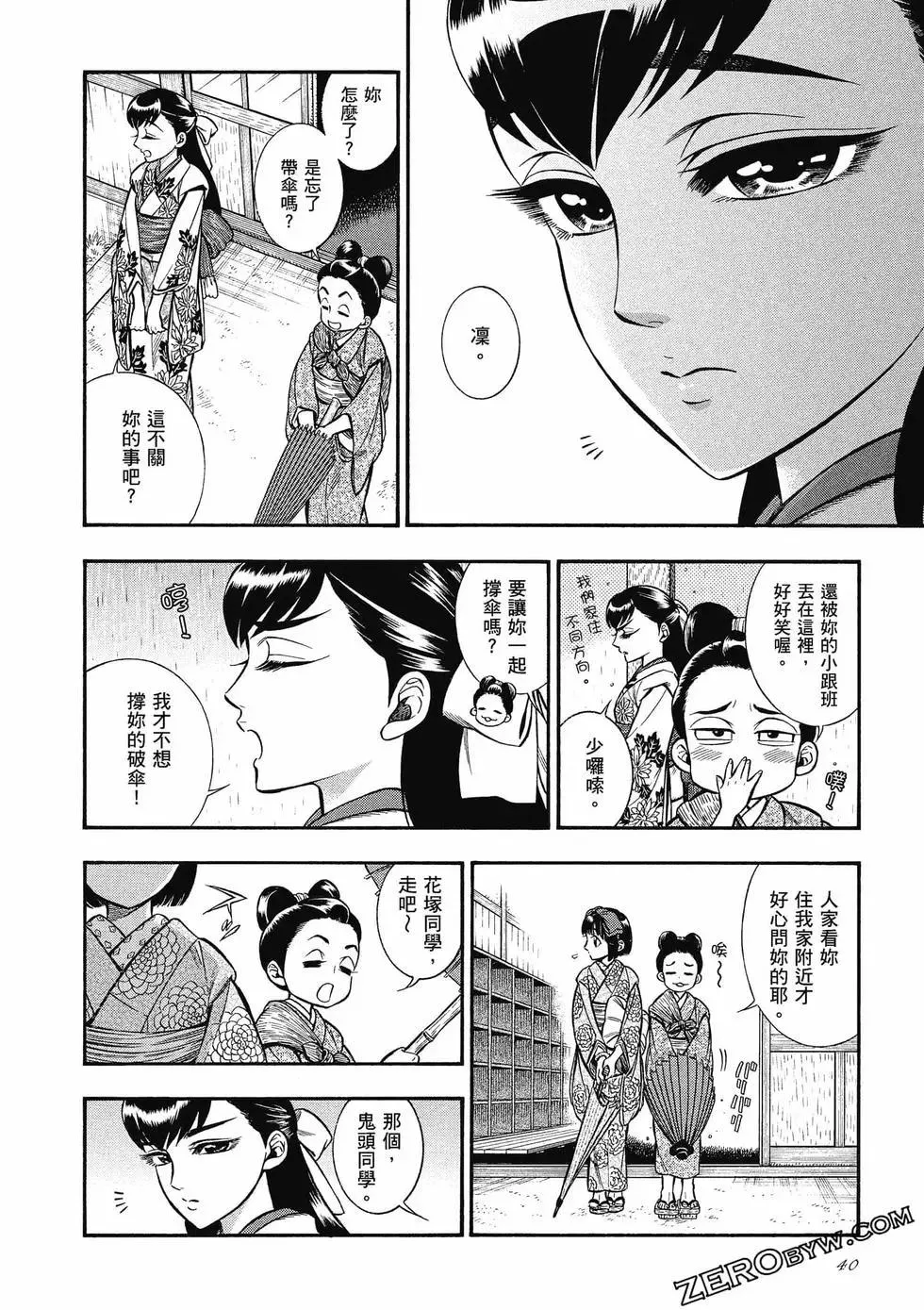 第40页