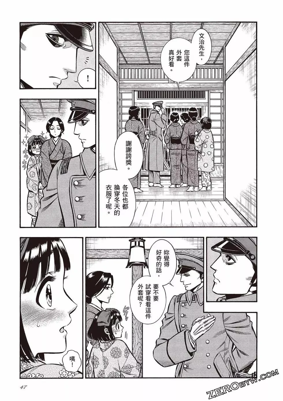 第47页