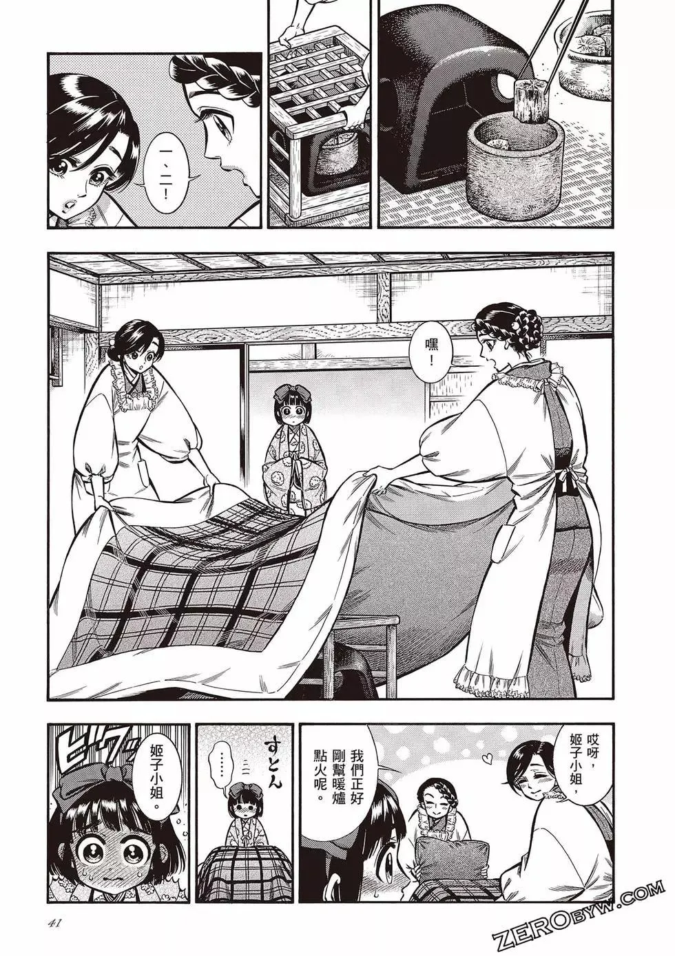 第41页