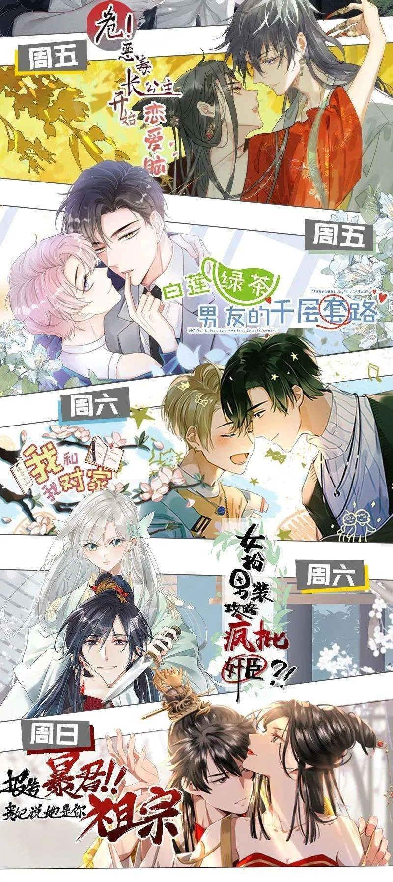 第60页