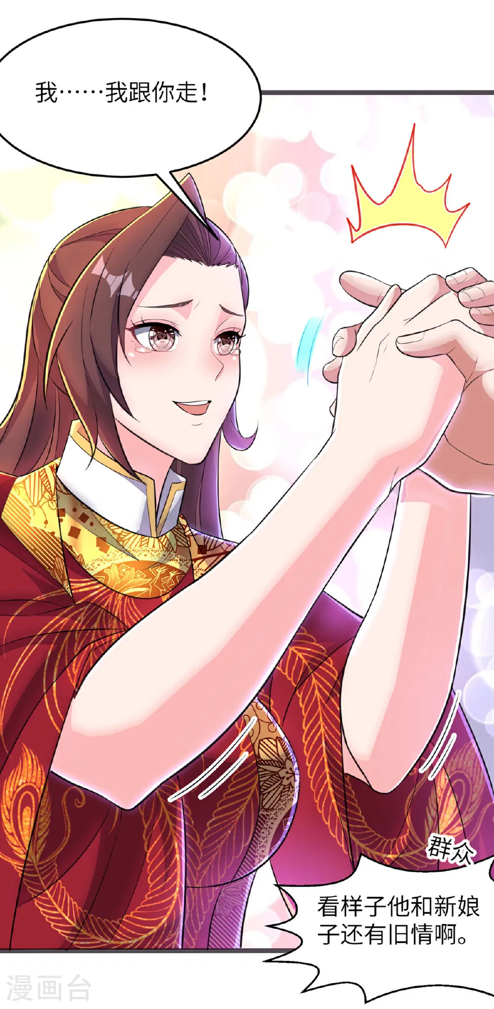 第43页