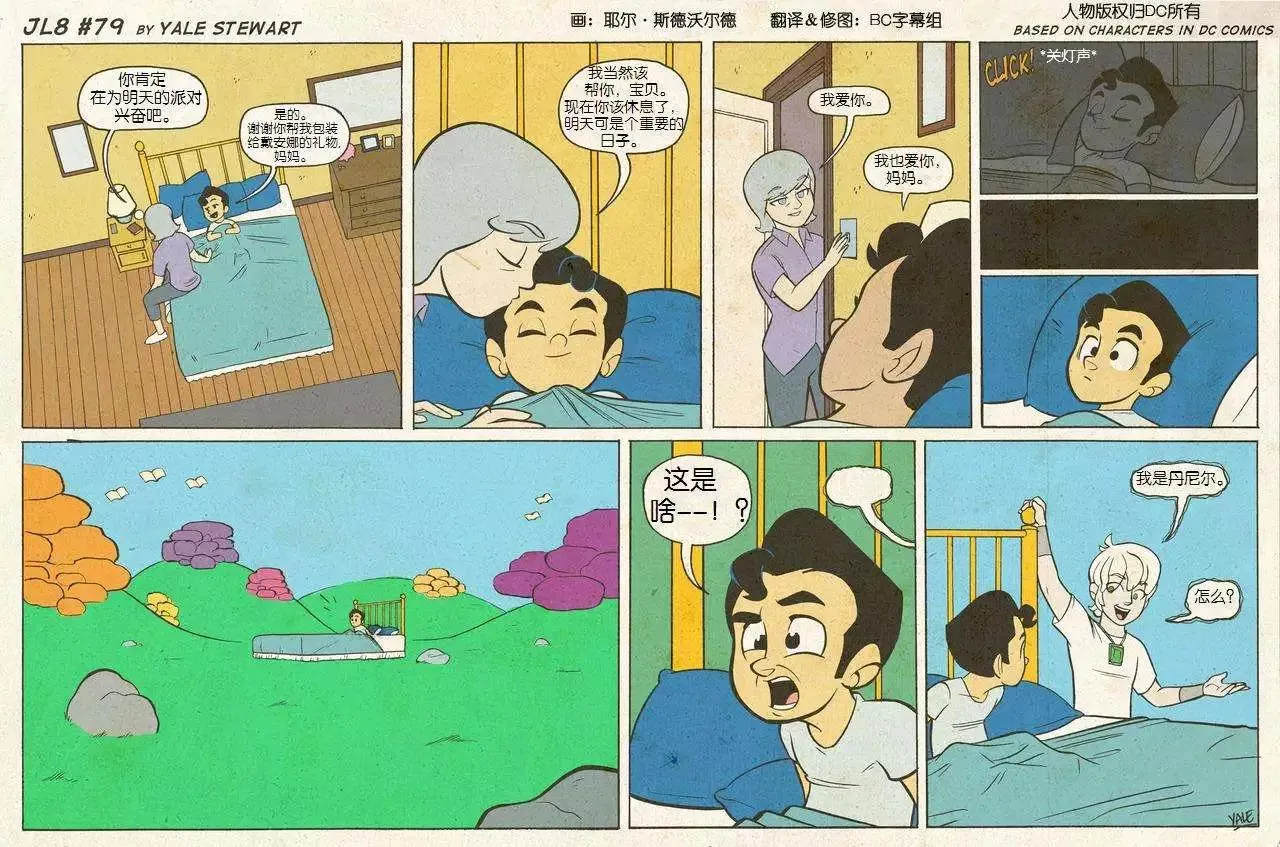 第10页