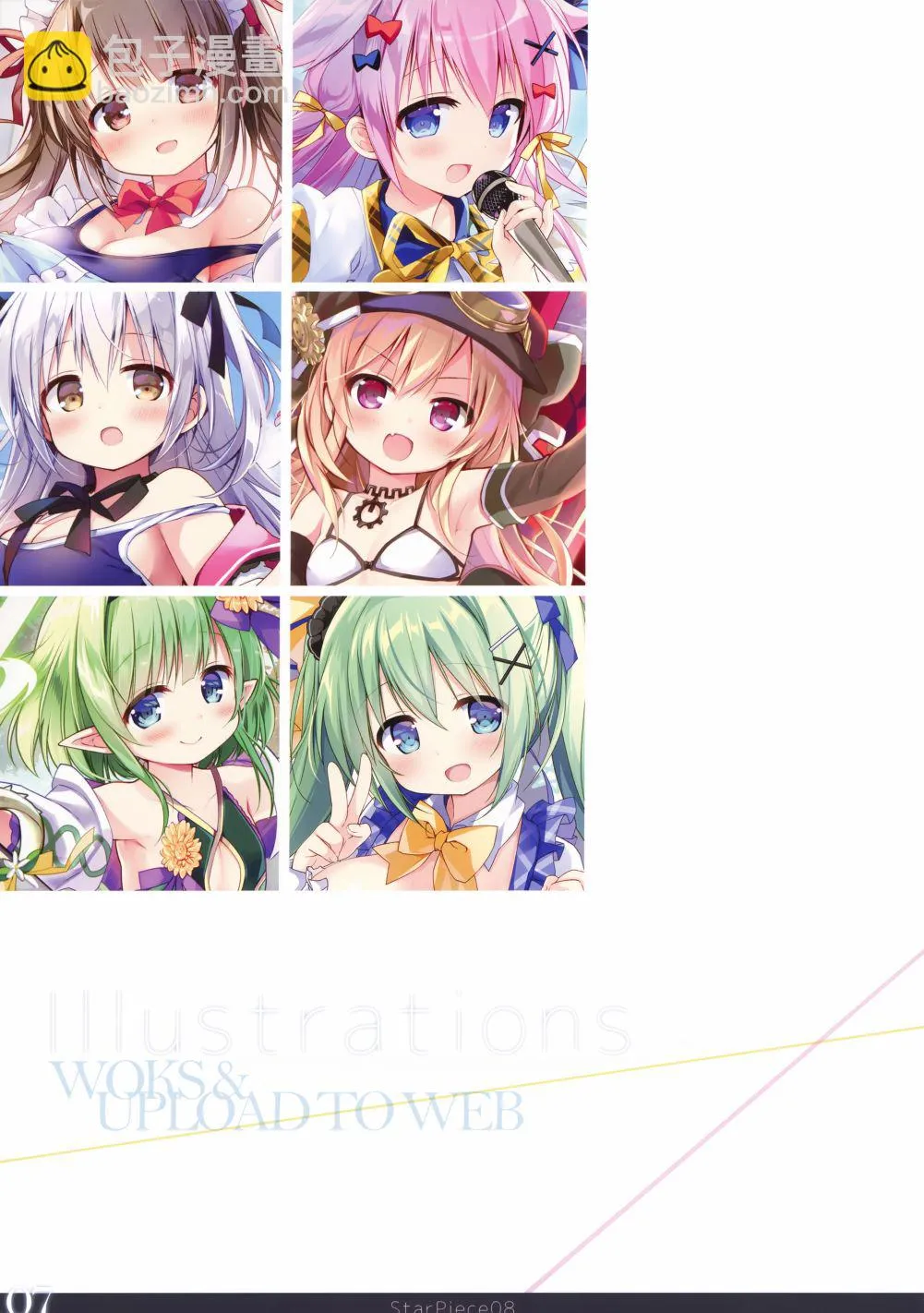 第7页