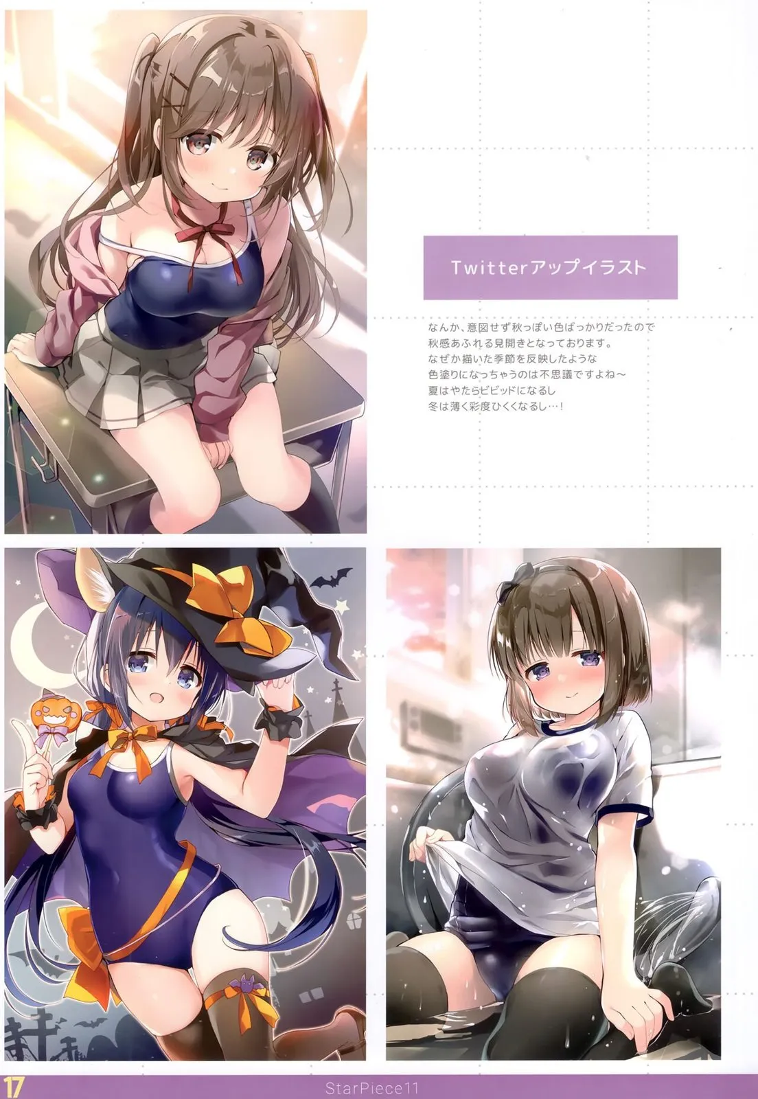 第15页