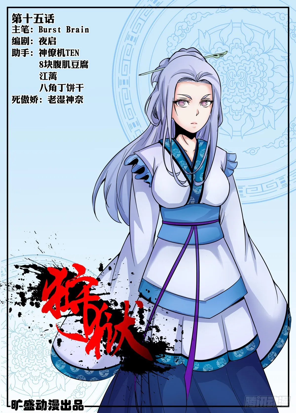 第1页