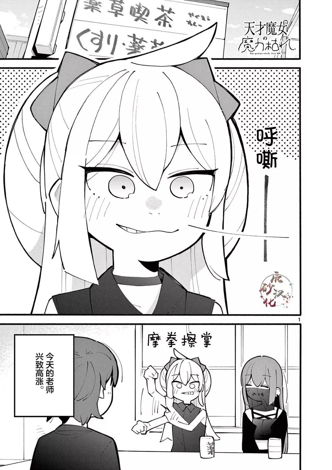 第1页