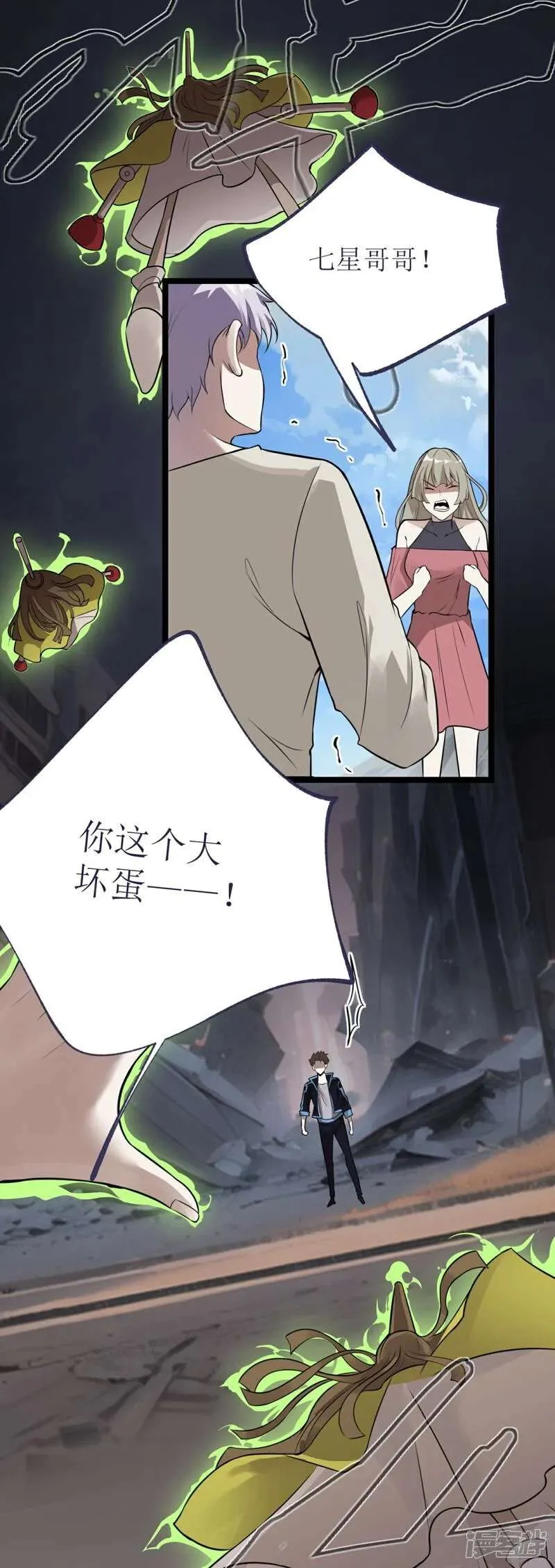 第28页