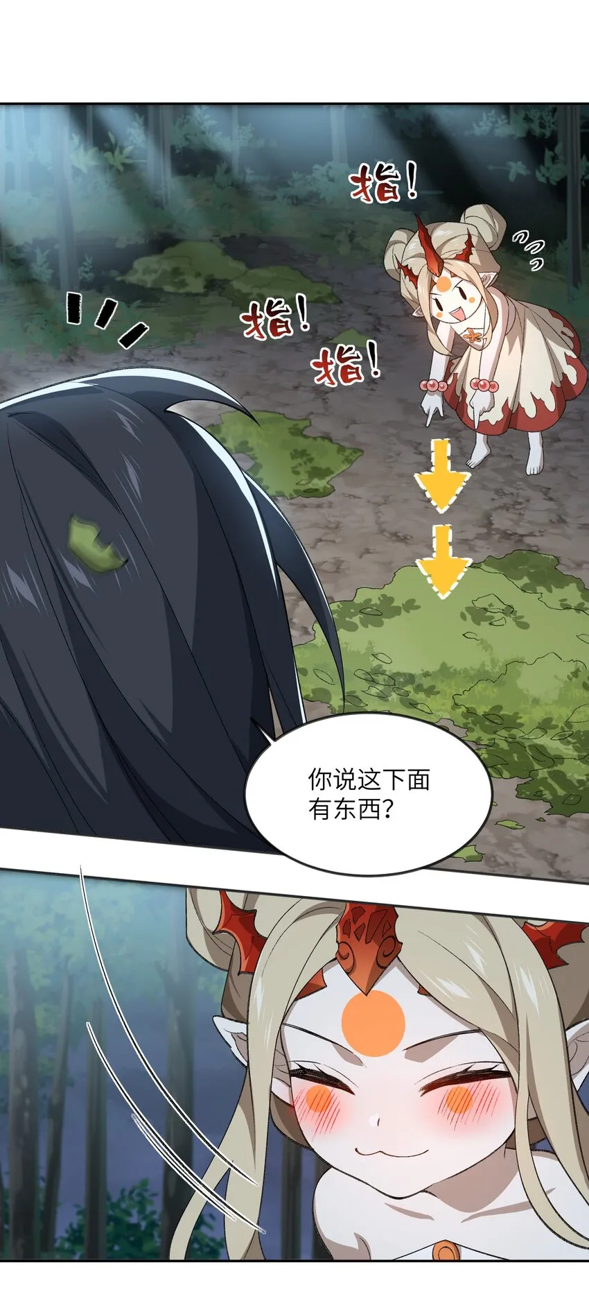 第47页