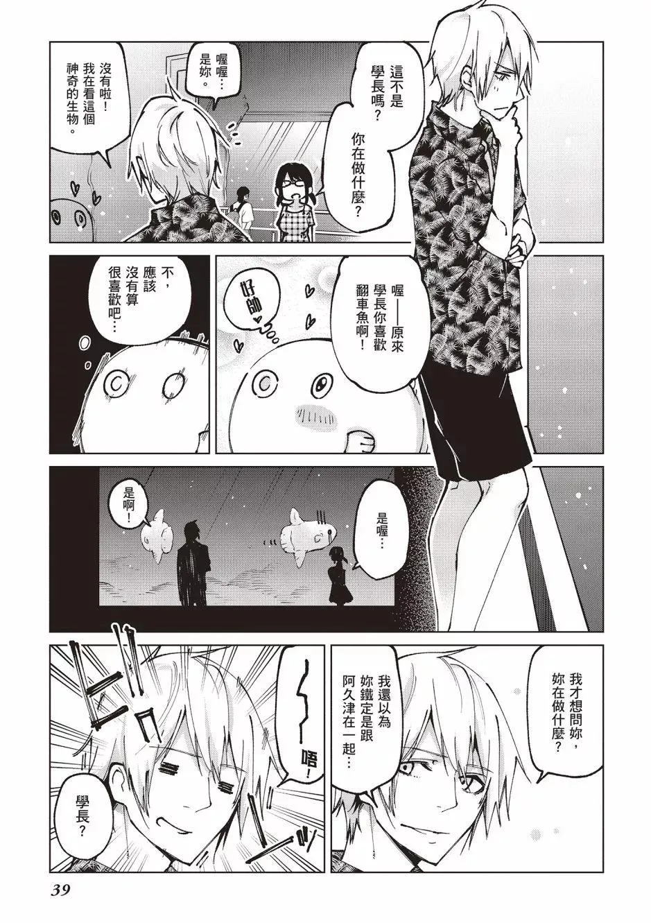 第41页