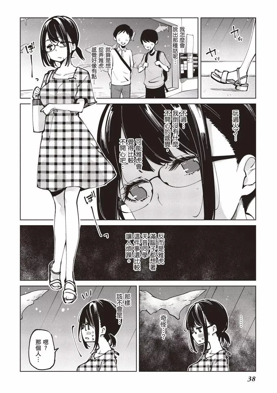 第40页