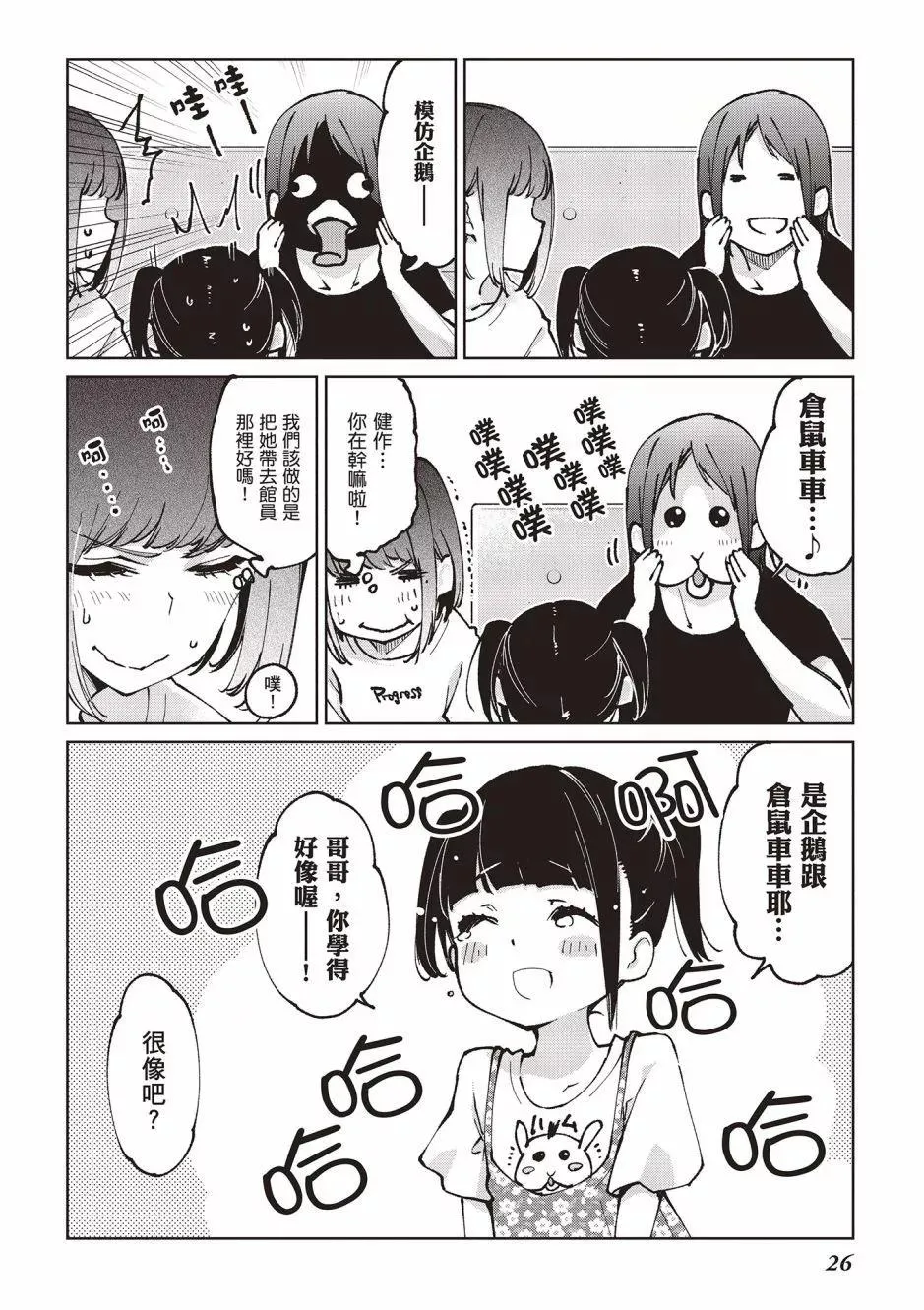 第28页
