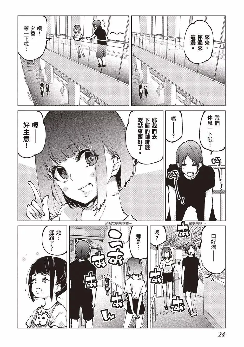 第26页