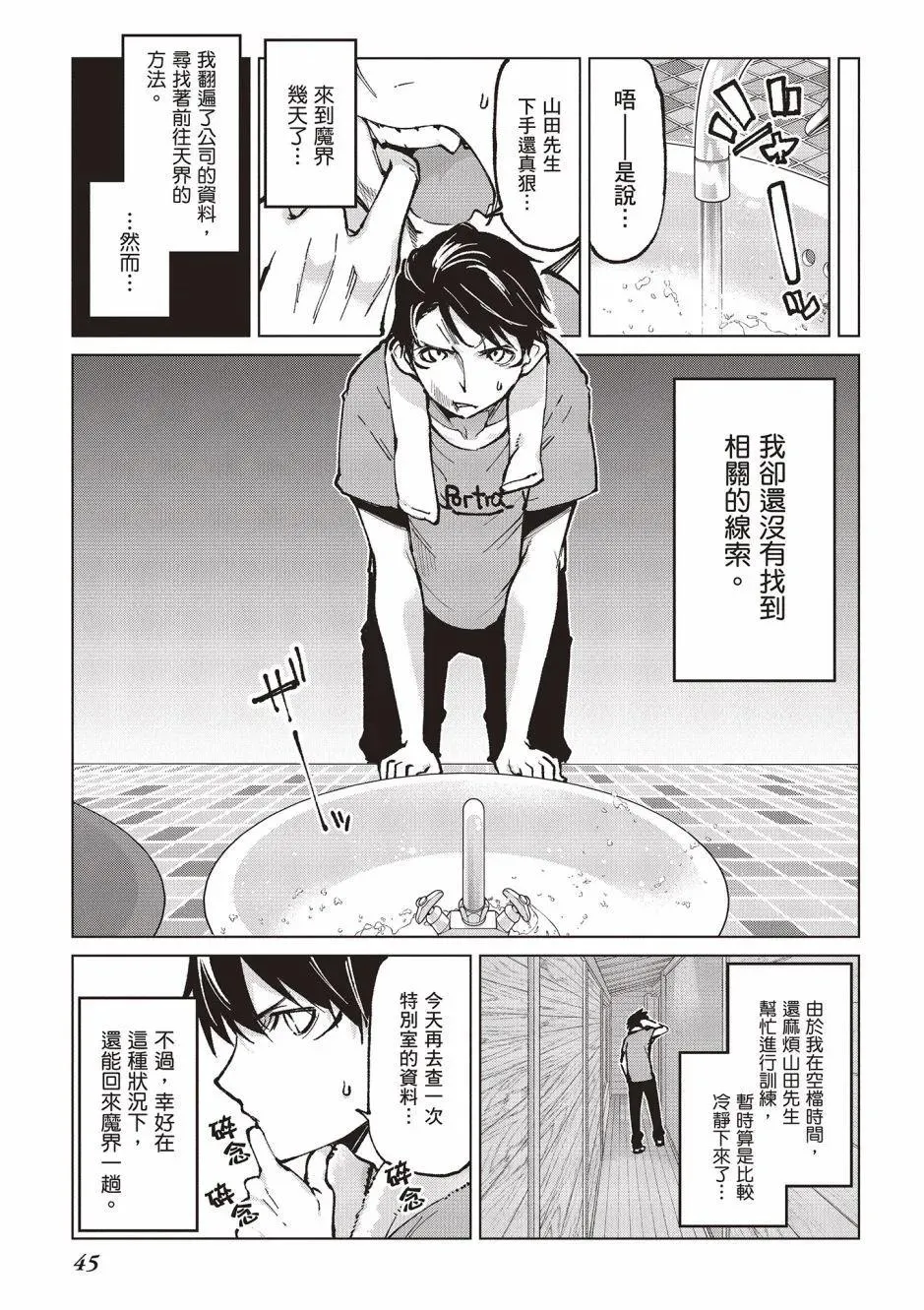 第47页