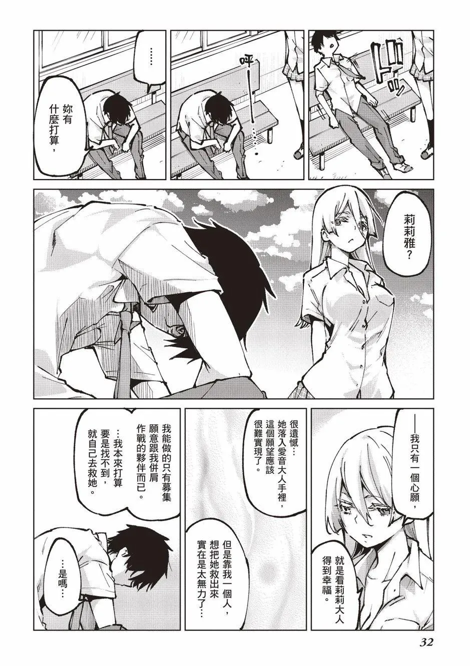 第34页