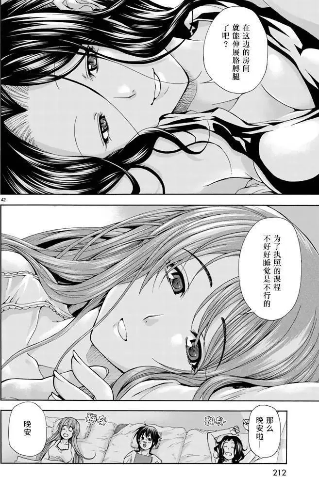第40页