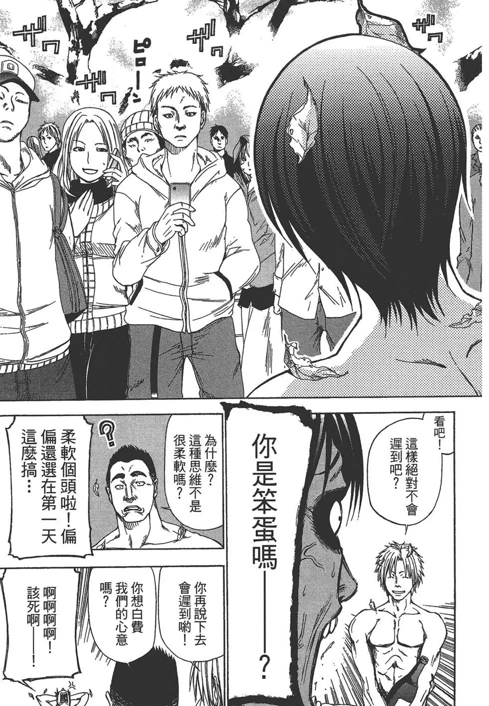 第49页