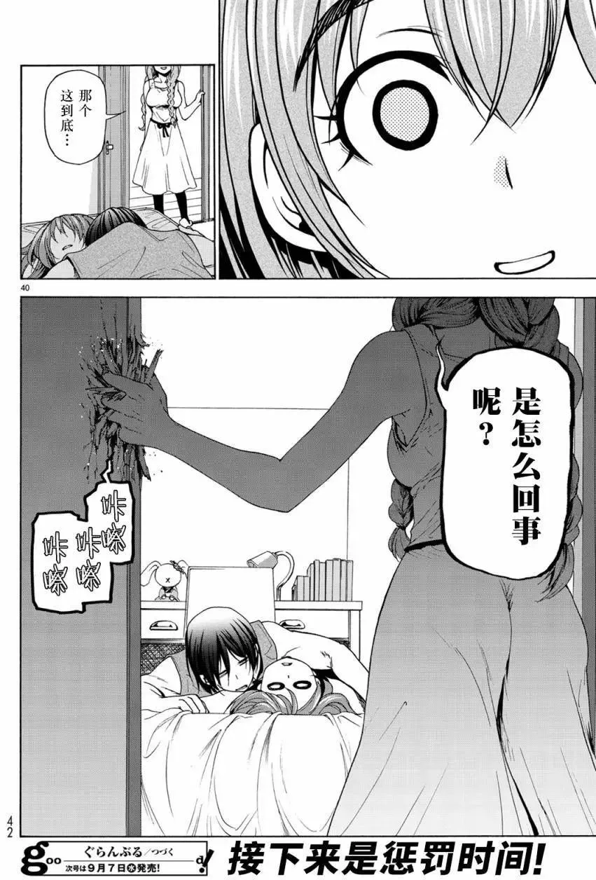 第41页