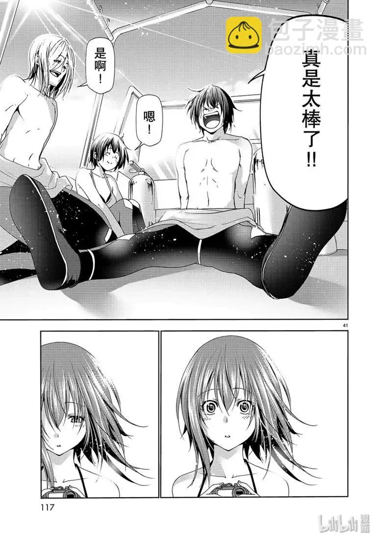 第41页