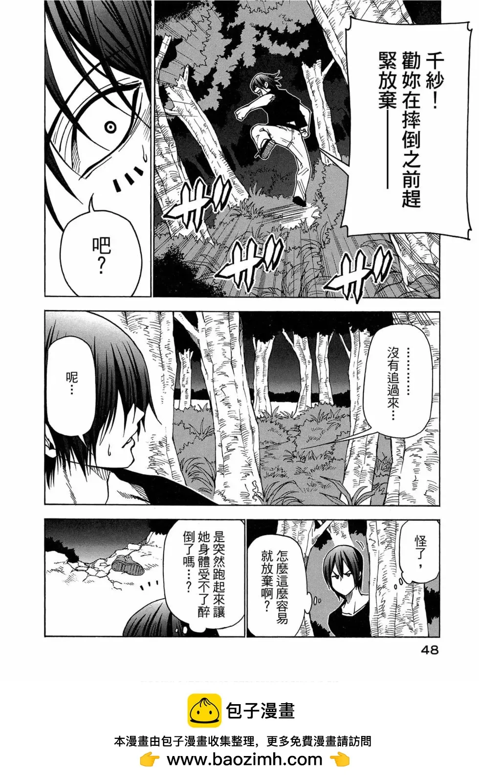 第50页