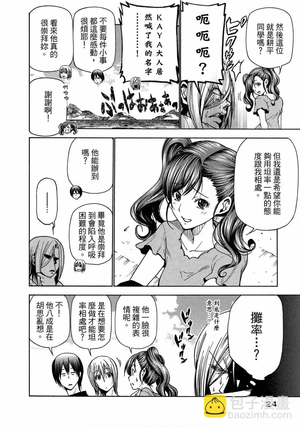 第26页