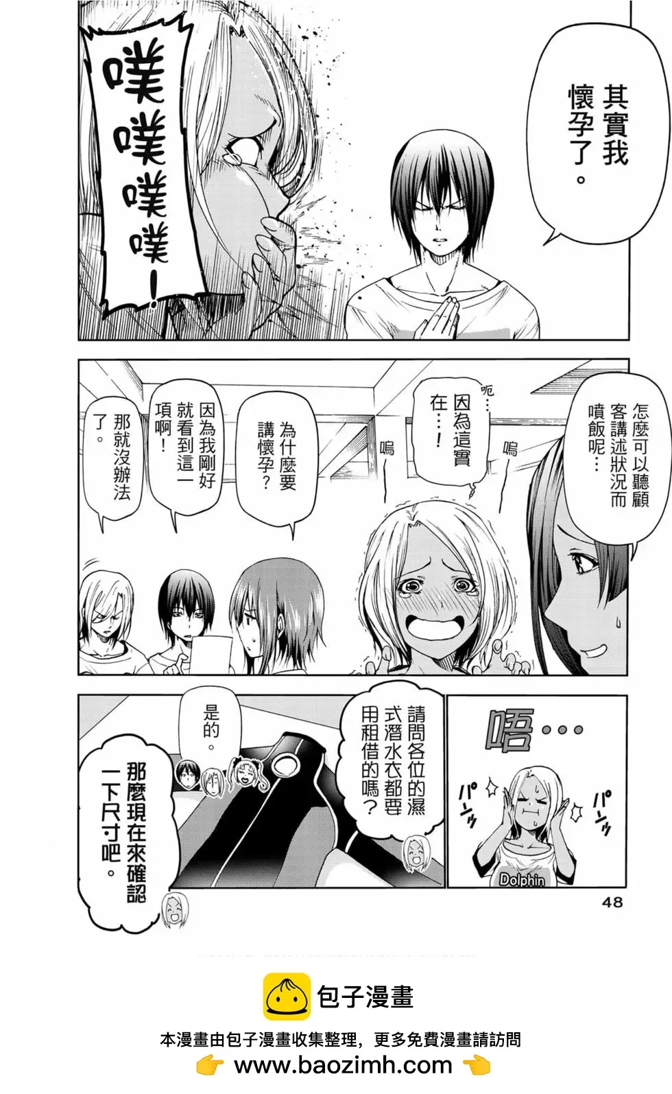 第50页