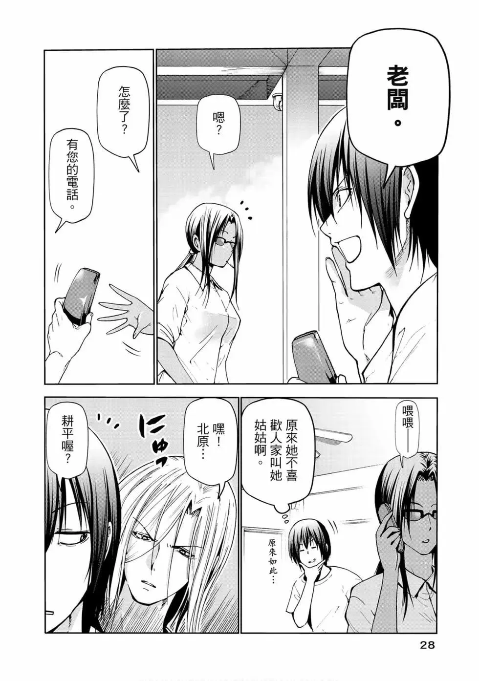 第30页