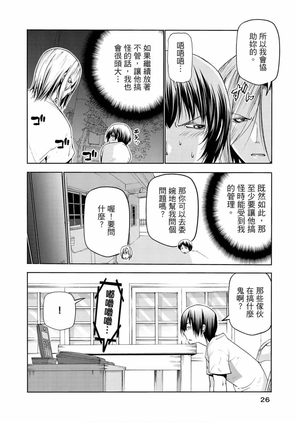 第28页