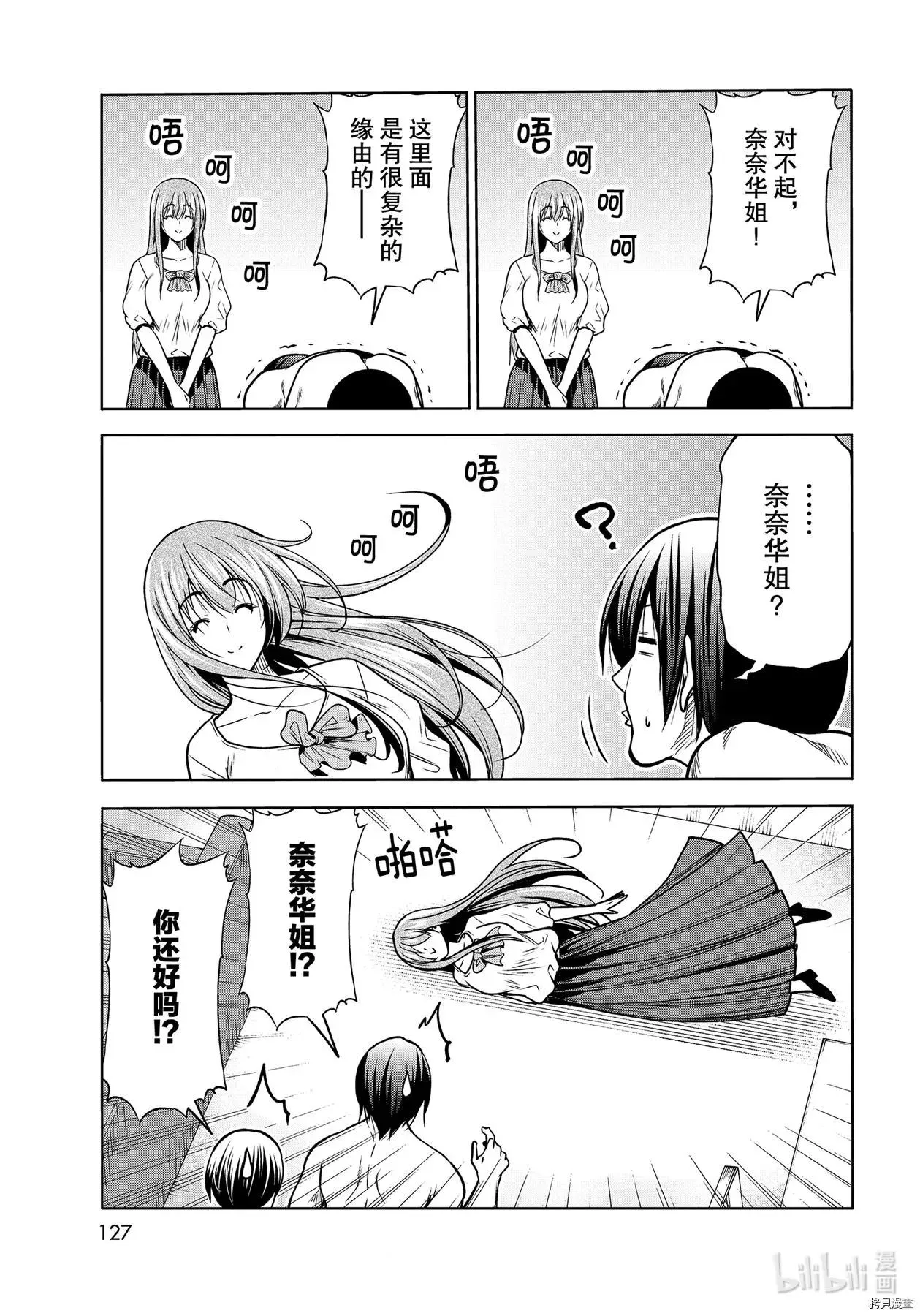第37页