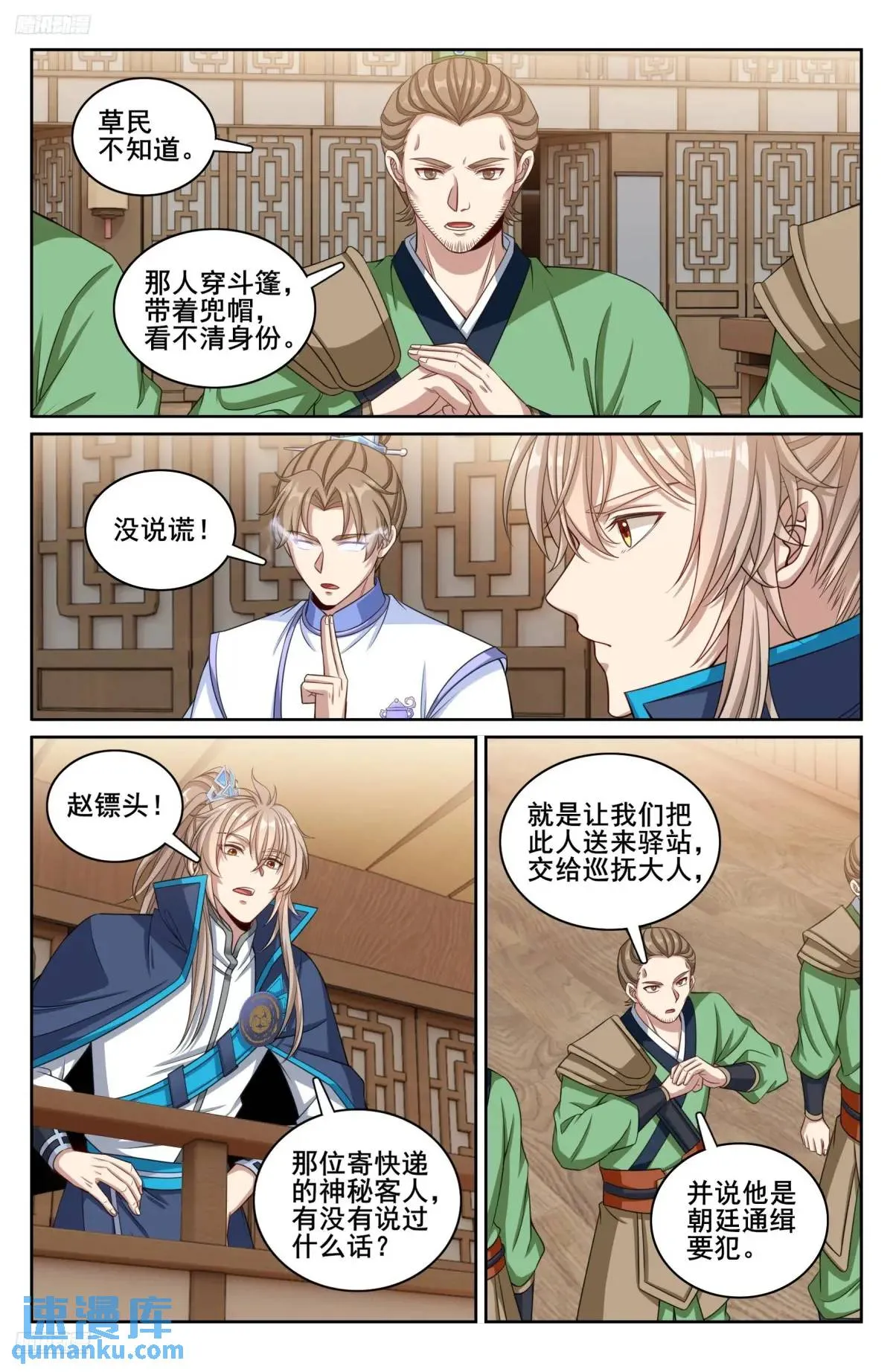 第4页