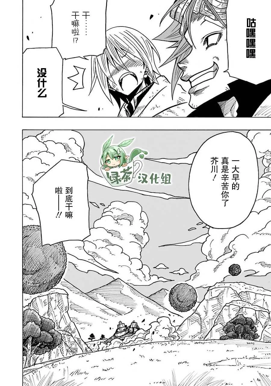 第32页