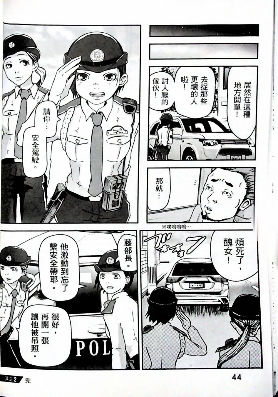 第41页