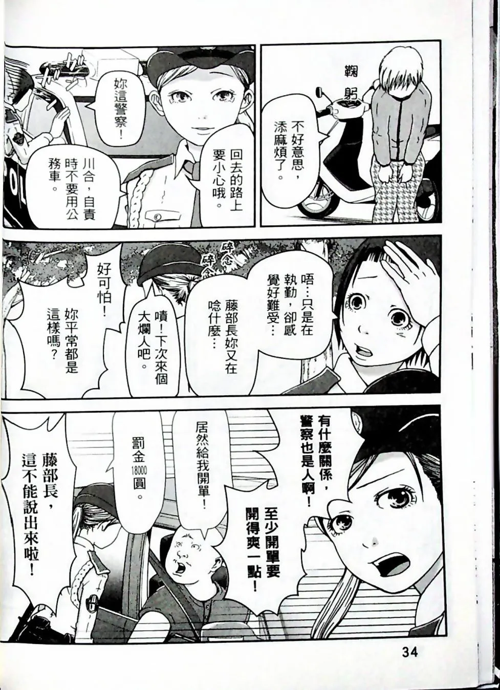 第31页